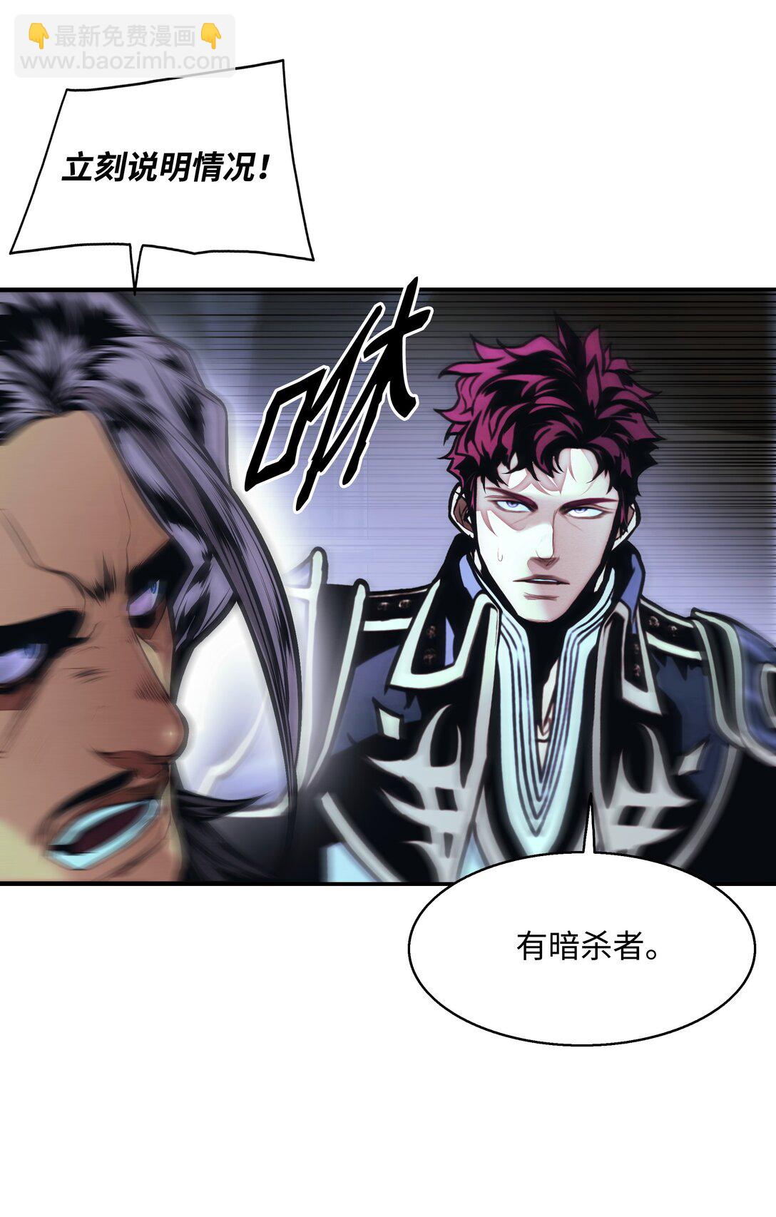 234 皇帝之死(1/2)-第236话