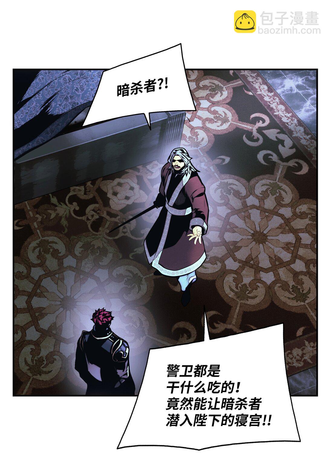 234 皇帝之死(1/2)-第236话