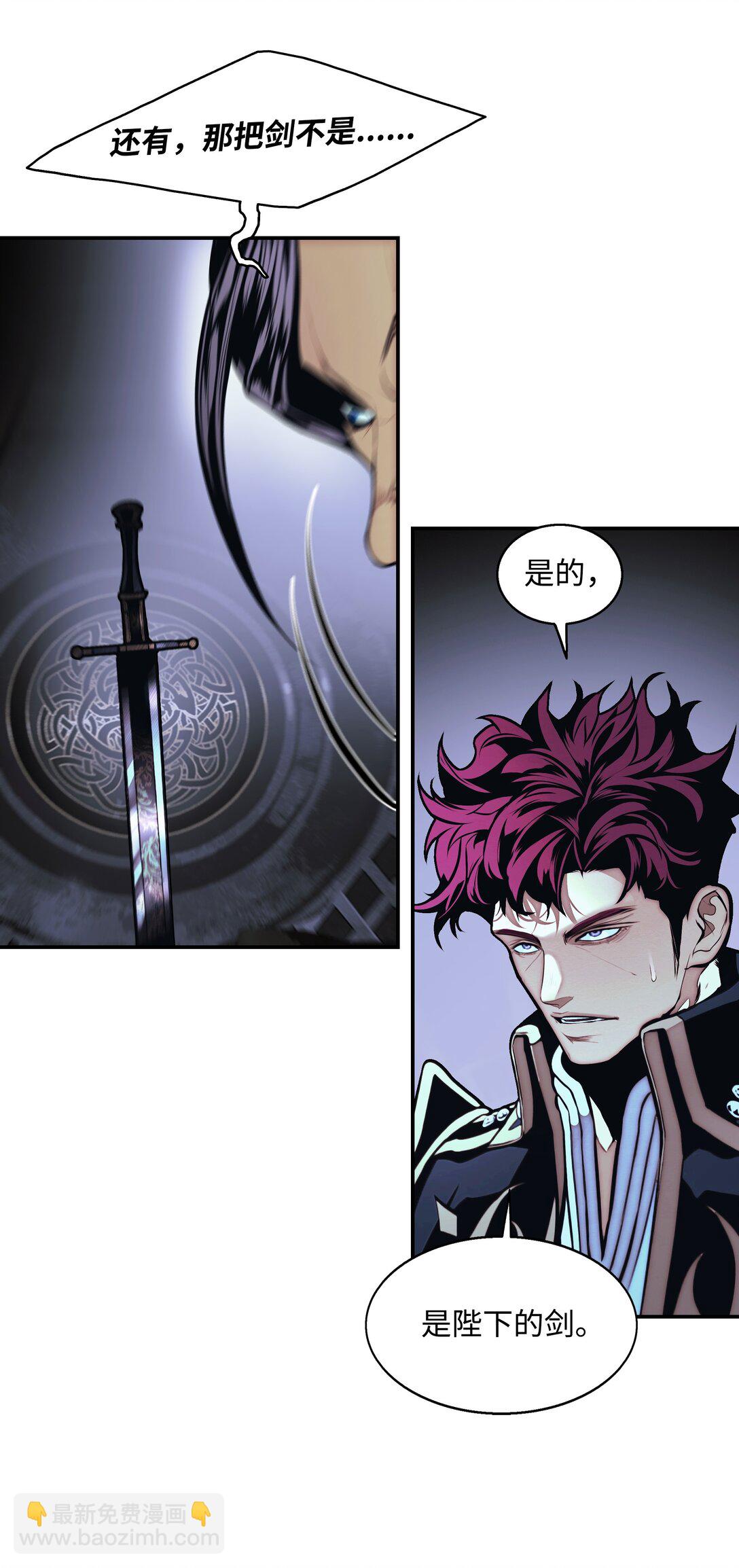 234 皇帝之死(1/2)-第236话