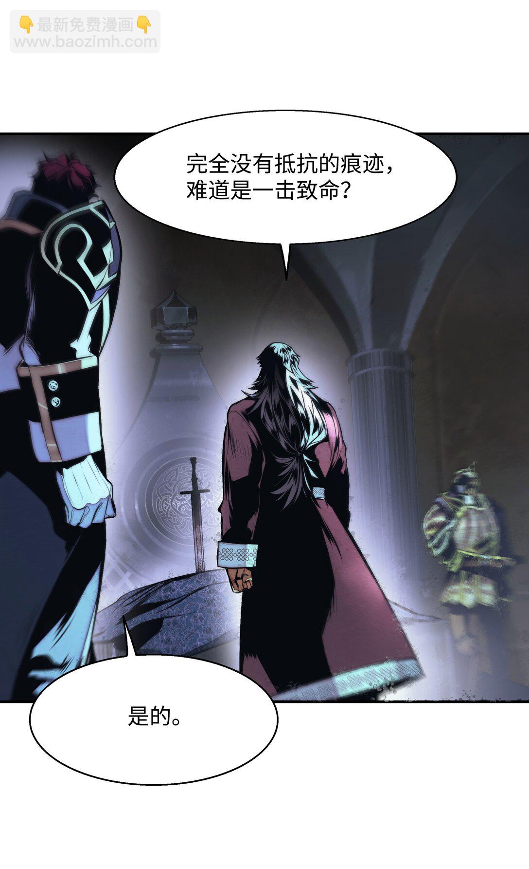 234 皇帝之死(1/2)-第236话