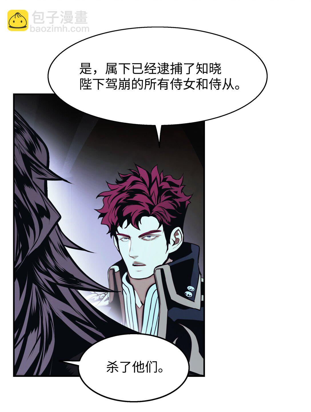 234 皇帝之死(1/2)-第236话