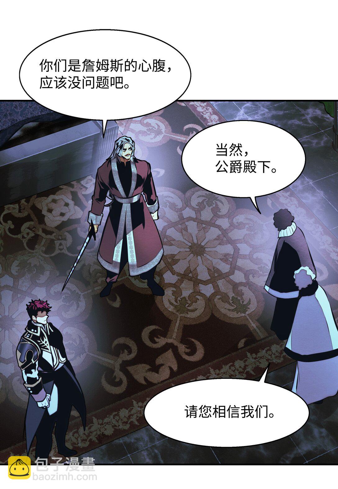 234 皇帝之死(1/2)-第236话