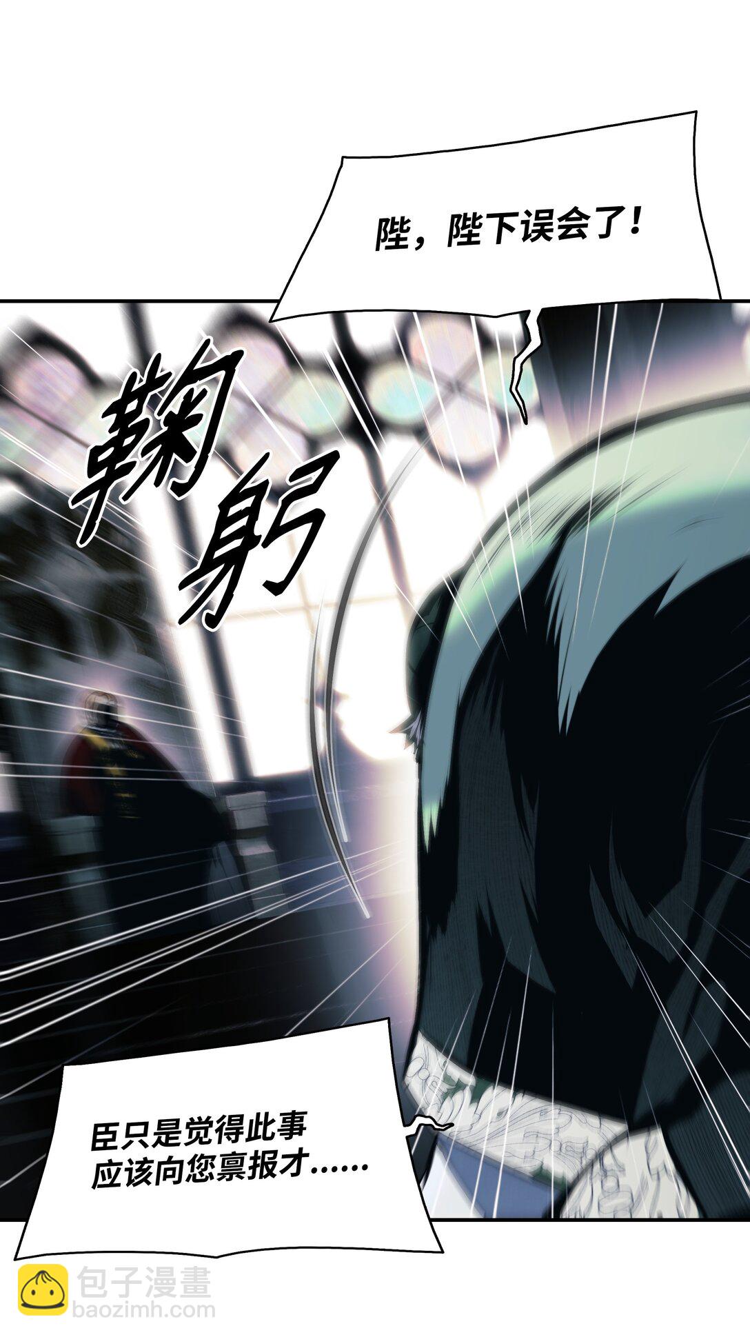 234 皇帝之死(1/2)-第236话