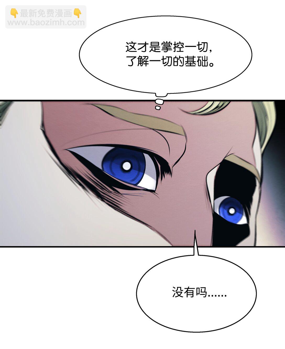 234 皇帝之死(1/2)-第236话