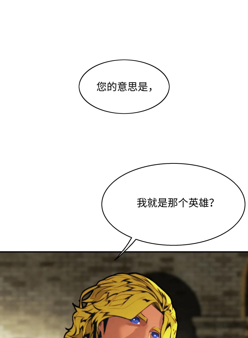 236 两人重逢(1/2)-第238话