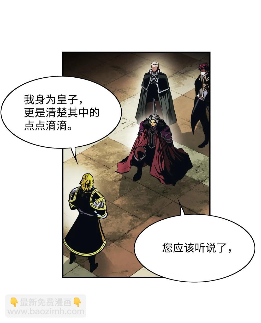 236 两人重逢(1/2)-第238话