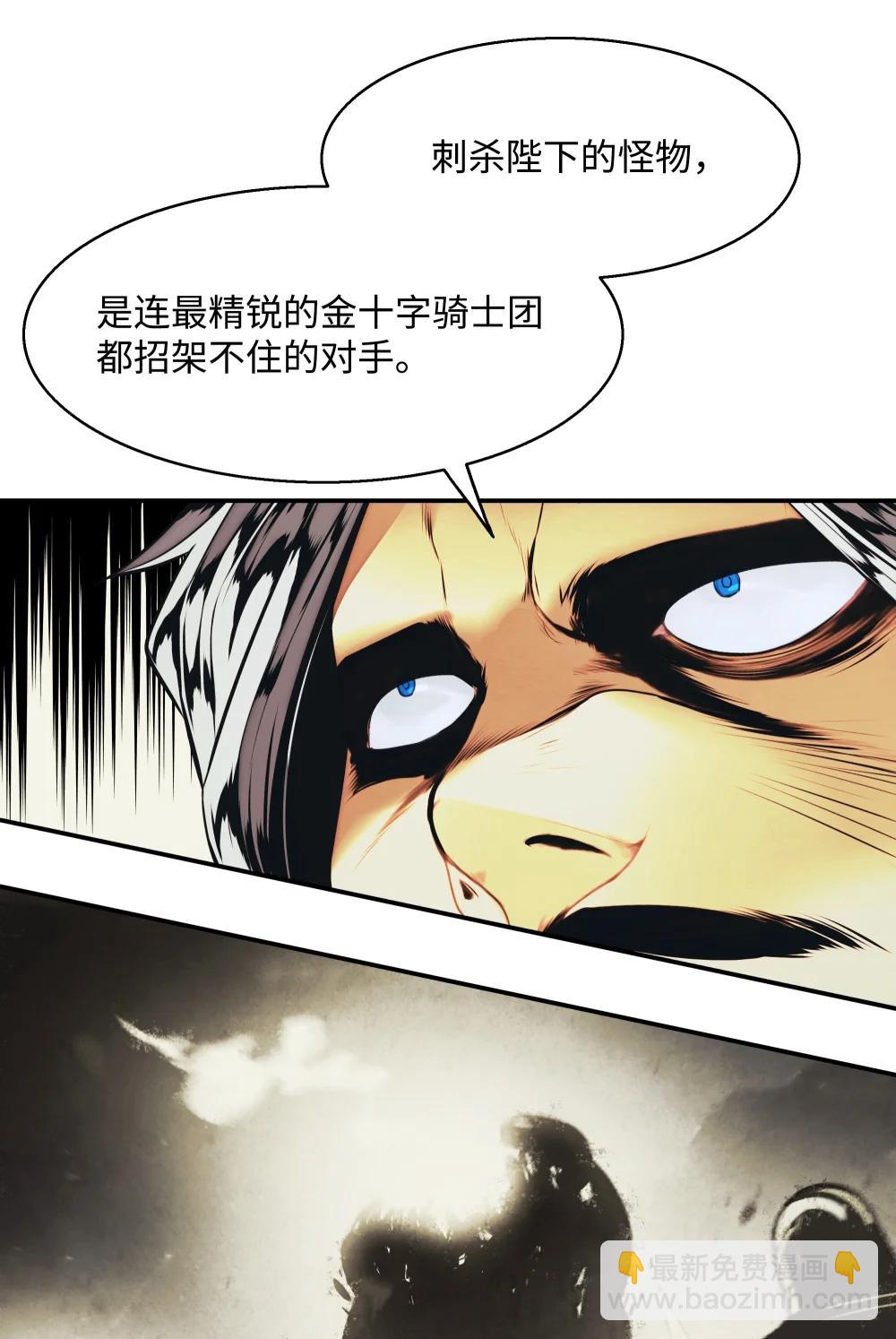 236 两人重逢(1/2)-第238话