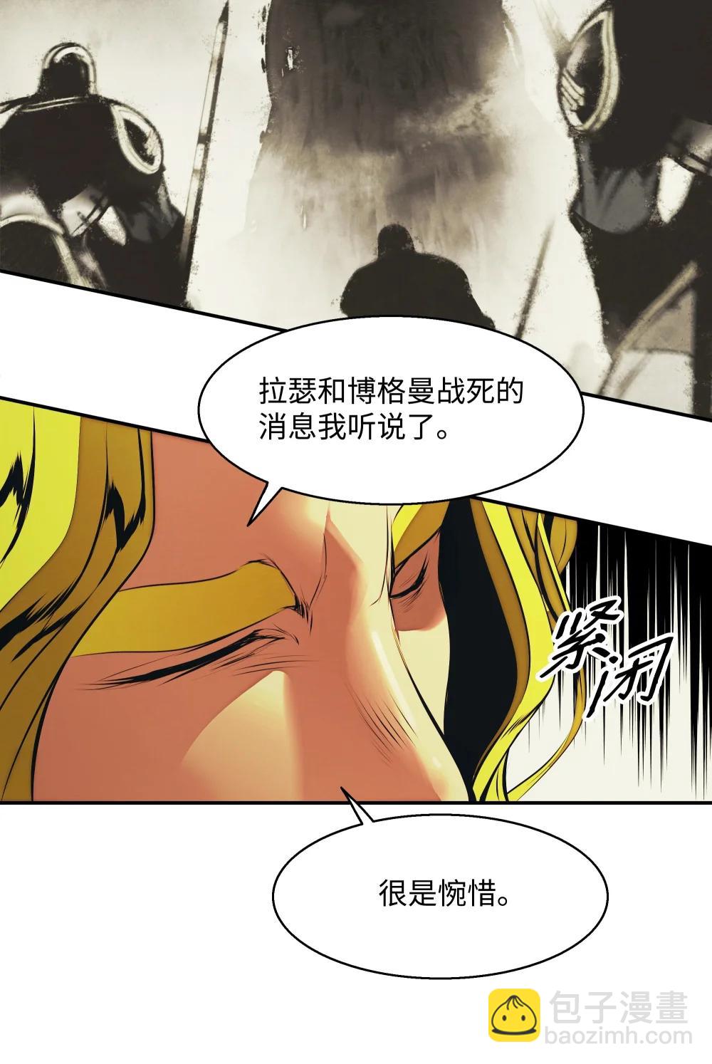 236 两人重逢(1/2)-第238话