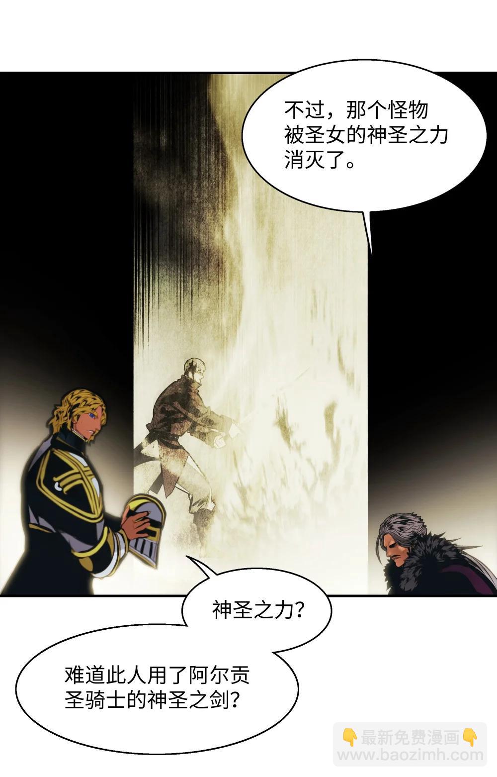 236 两人重逢(1/2)-第238话