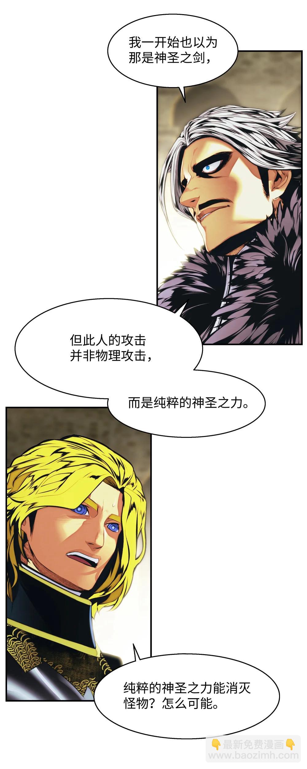 236 两人重逢(1/2)-第238话