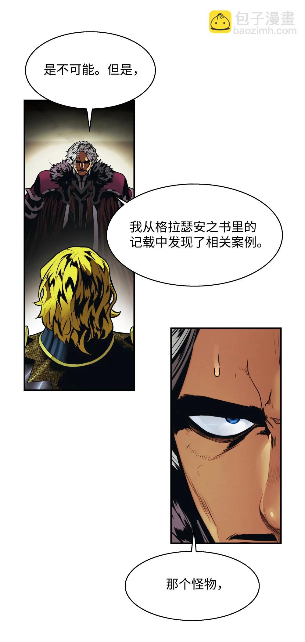 236 两人重逢(1/2)-第238话