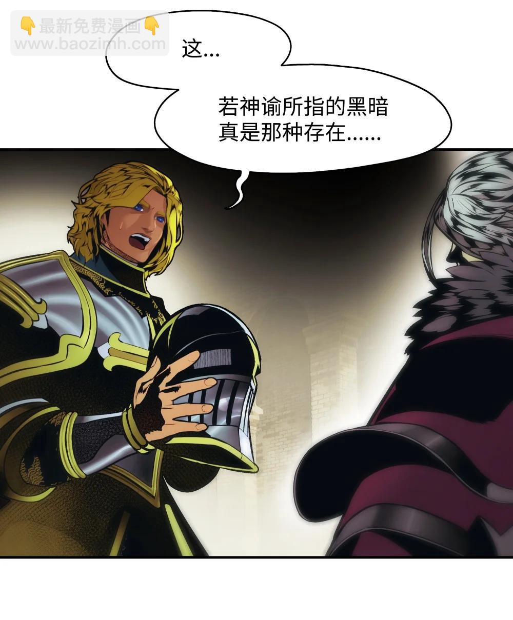 236 两人重逢(1/2)-第238话