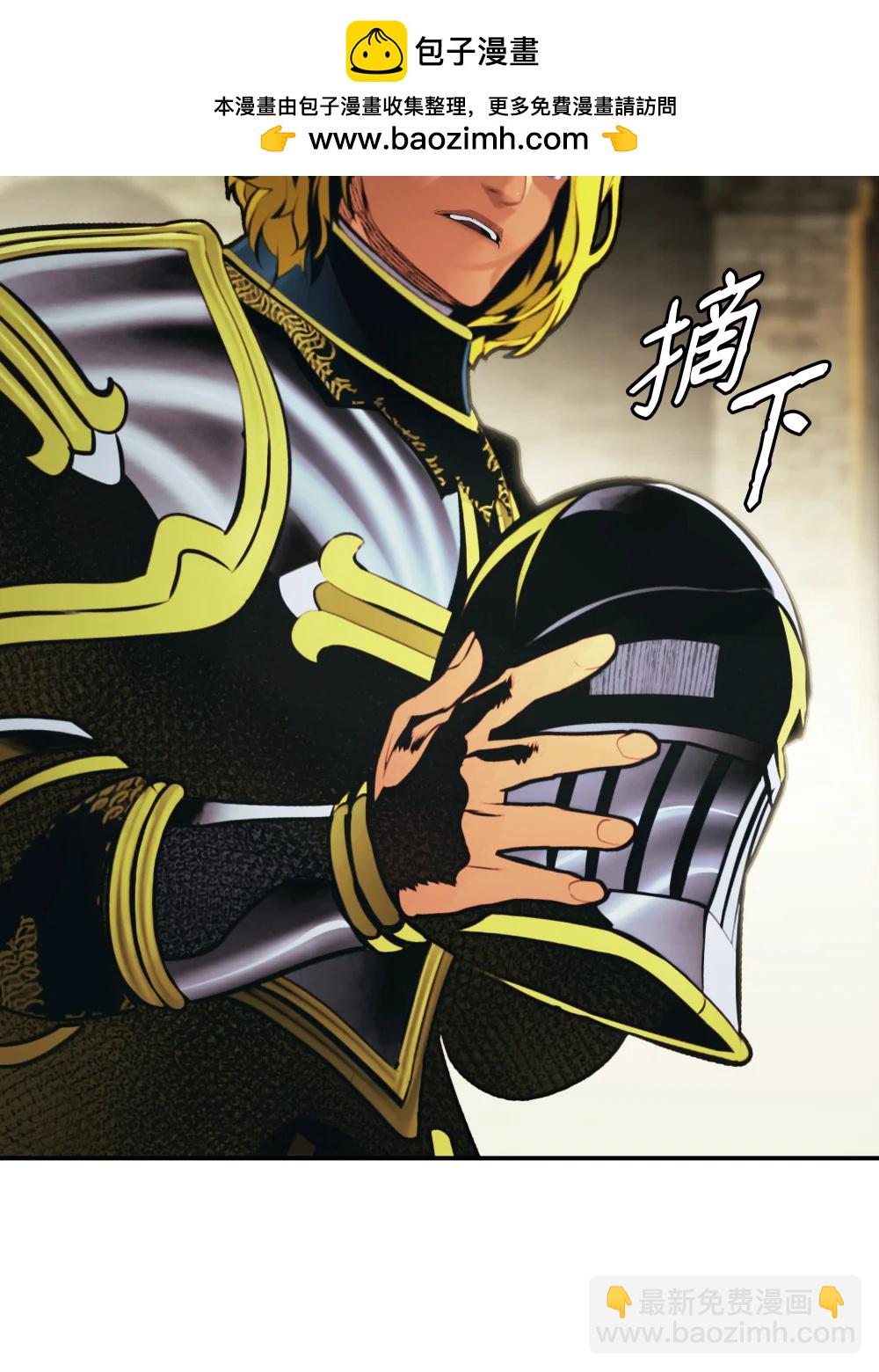 236 两人重逢(1/2)-第238话