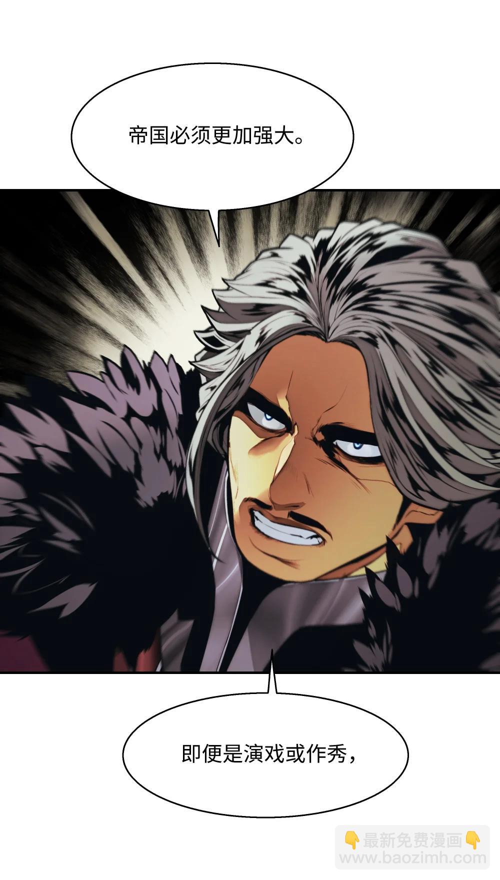 236 两人重逢(1/2)-第238话