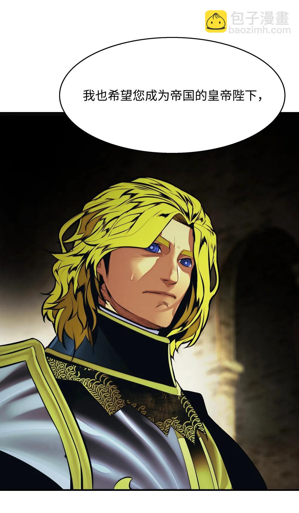 236 两人重逢(1/2)-第238话