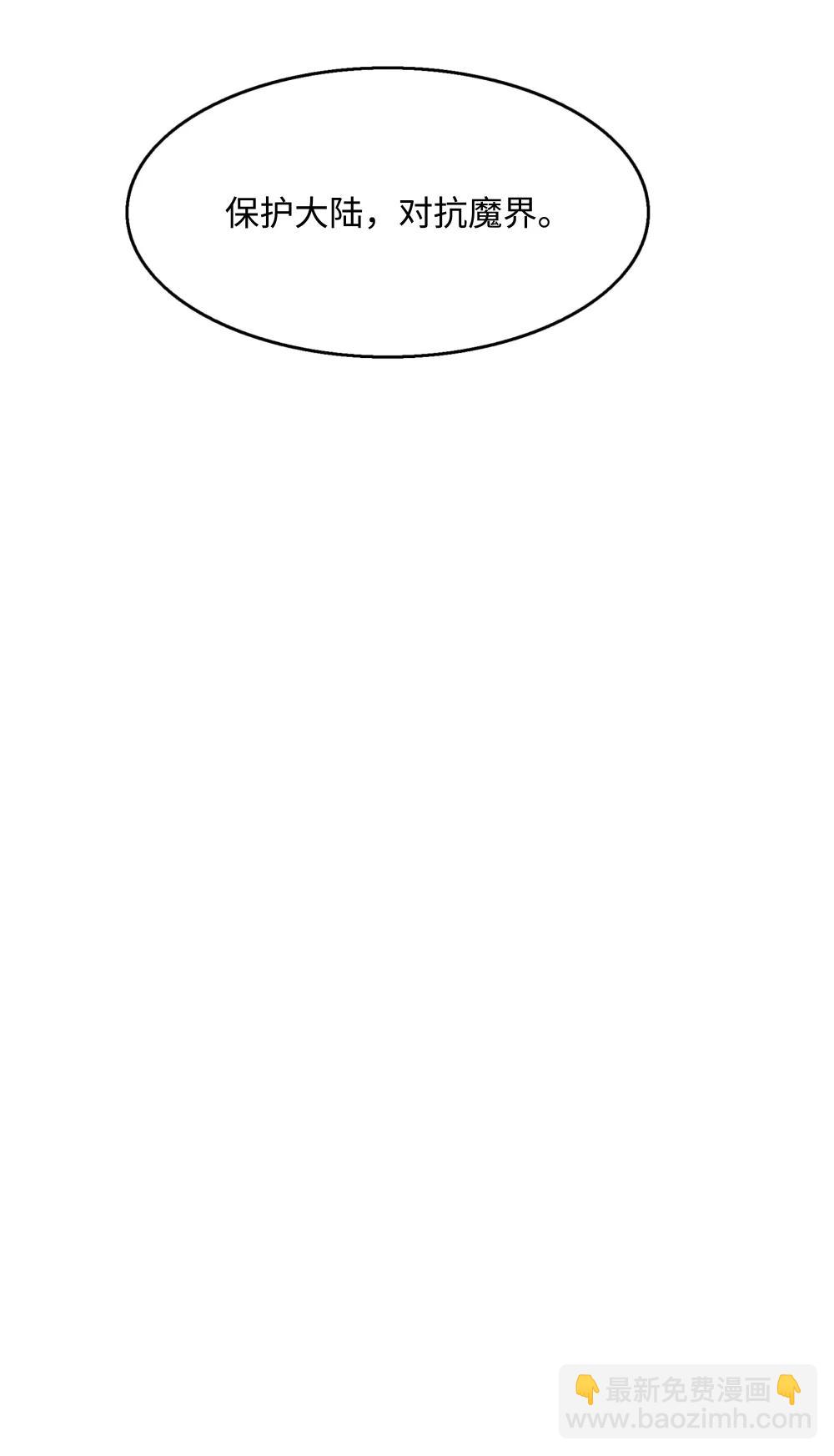 236 两人重逢(1/2)-第238话