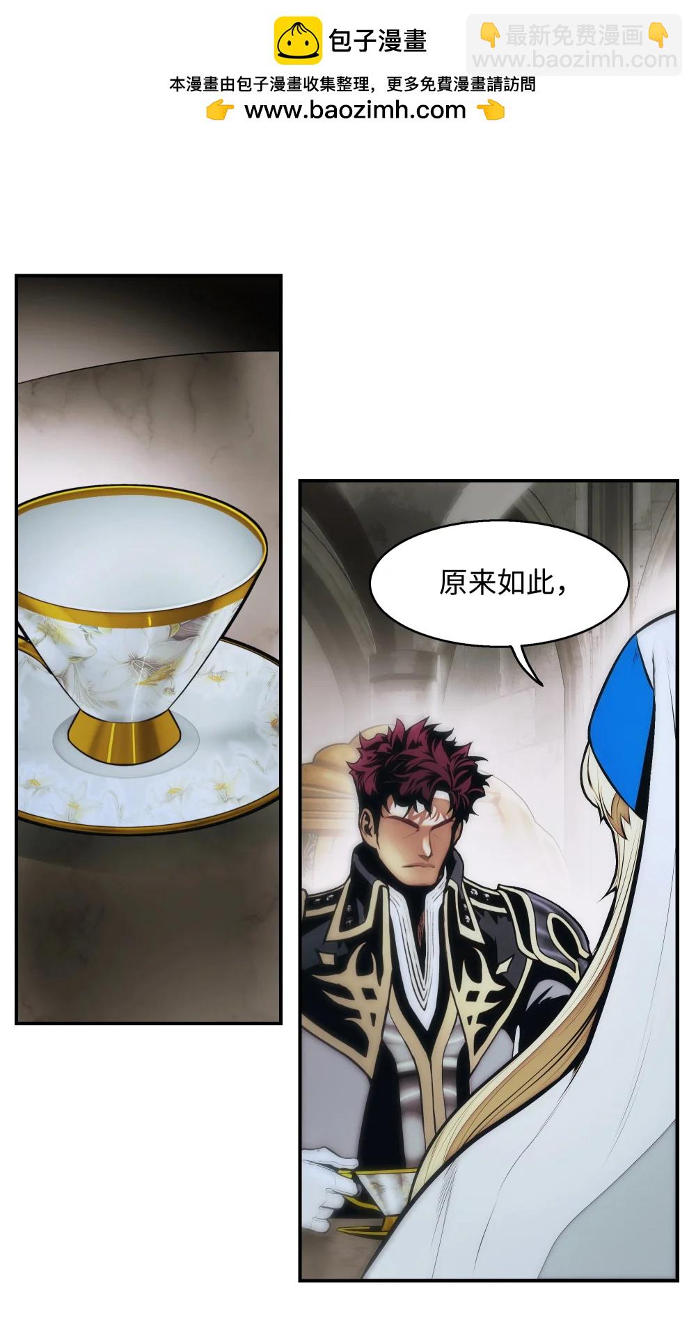 236 两人重逢(1/2)-第238话