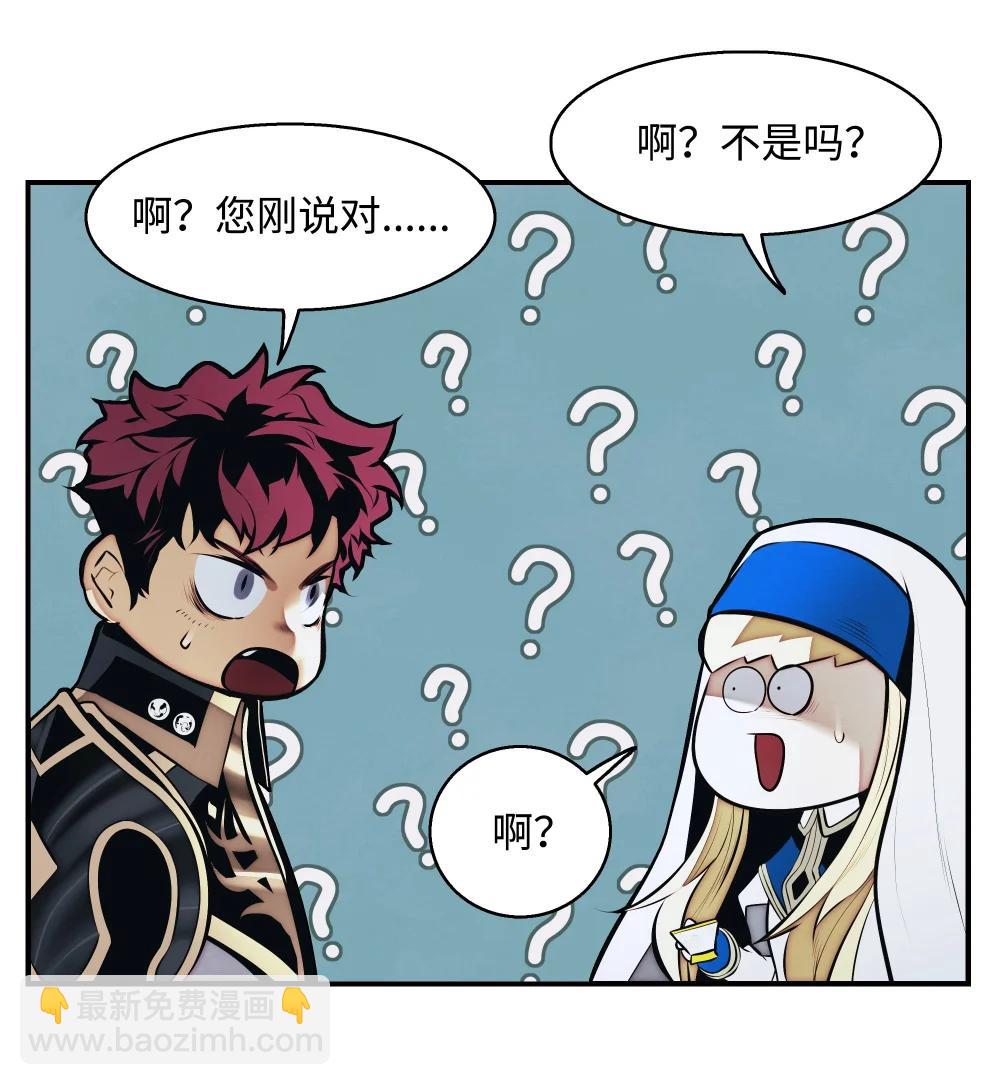 236 两人重逢(1/2)-第238话