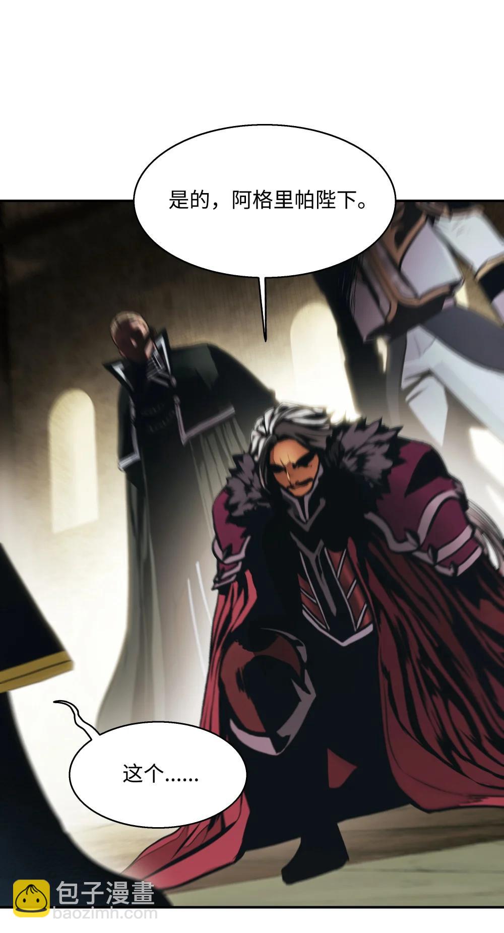 236 两人重逢(1/2)-第238话