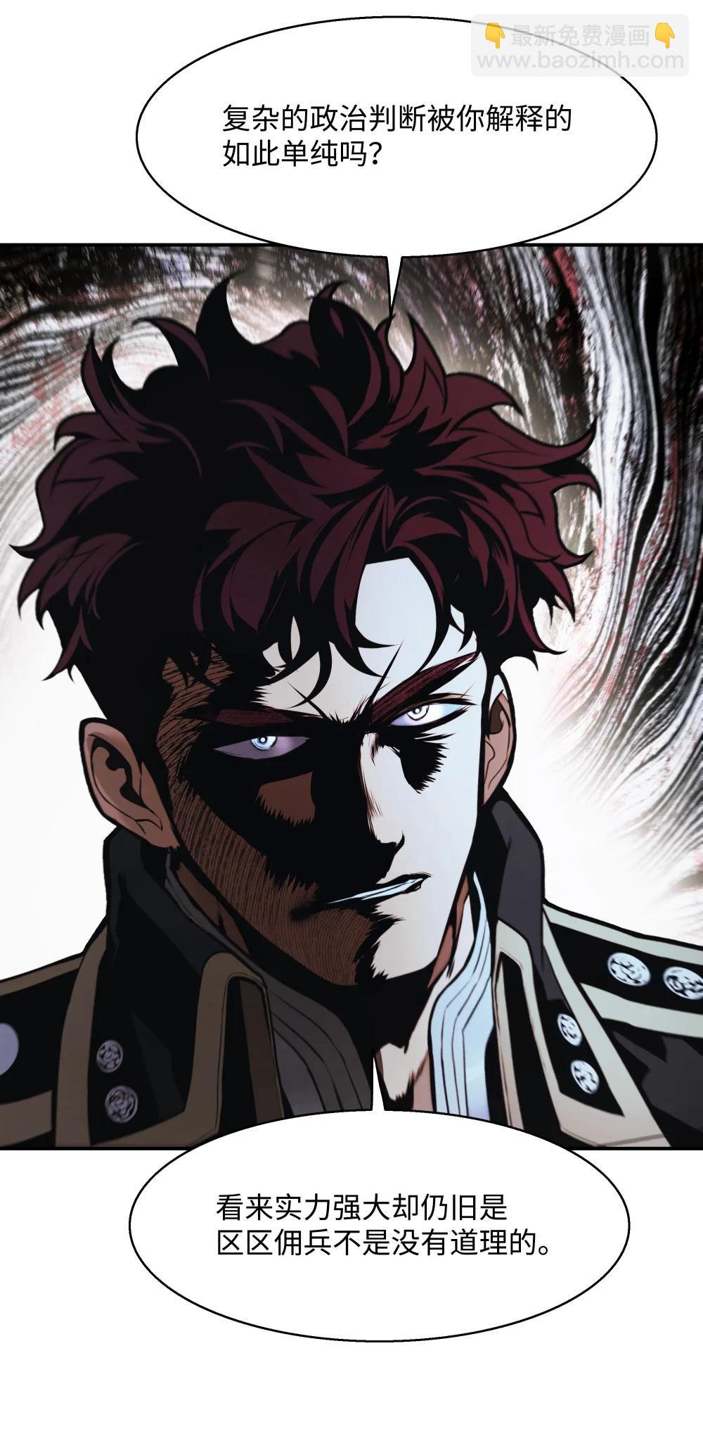 236 两人重逢(1/2)-第238话