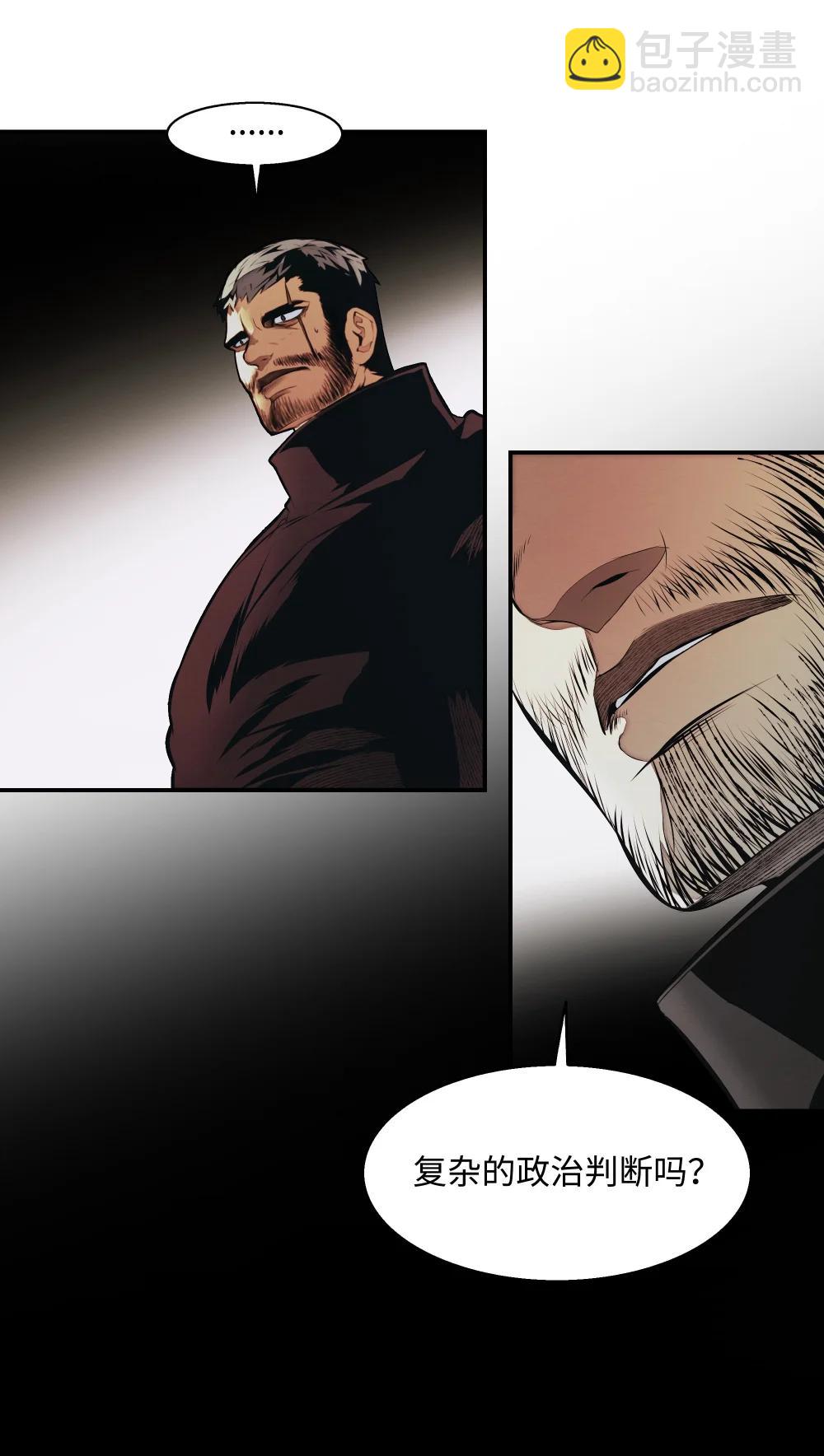 236 两人重逢(1/2)-第238话