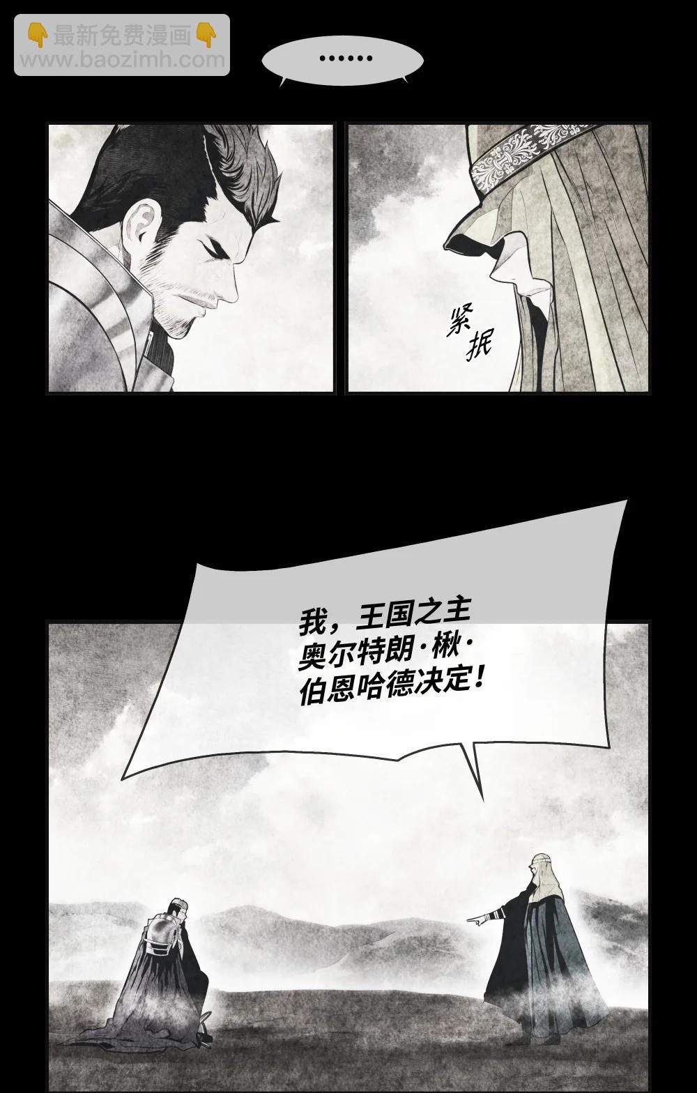 236 两人重逢(1/2)-第238话