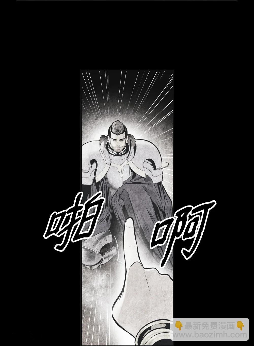 236 两人重逢(1/2)-第238话