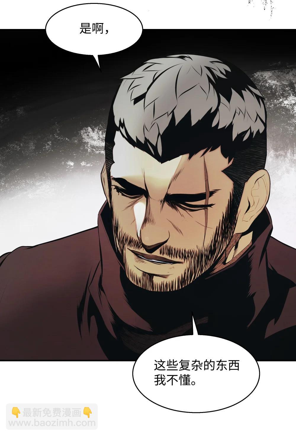 236 两人重逢(1/2)-第238话