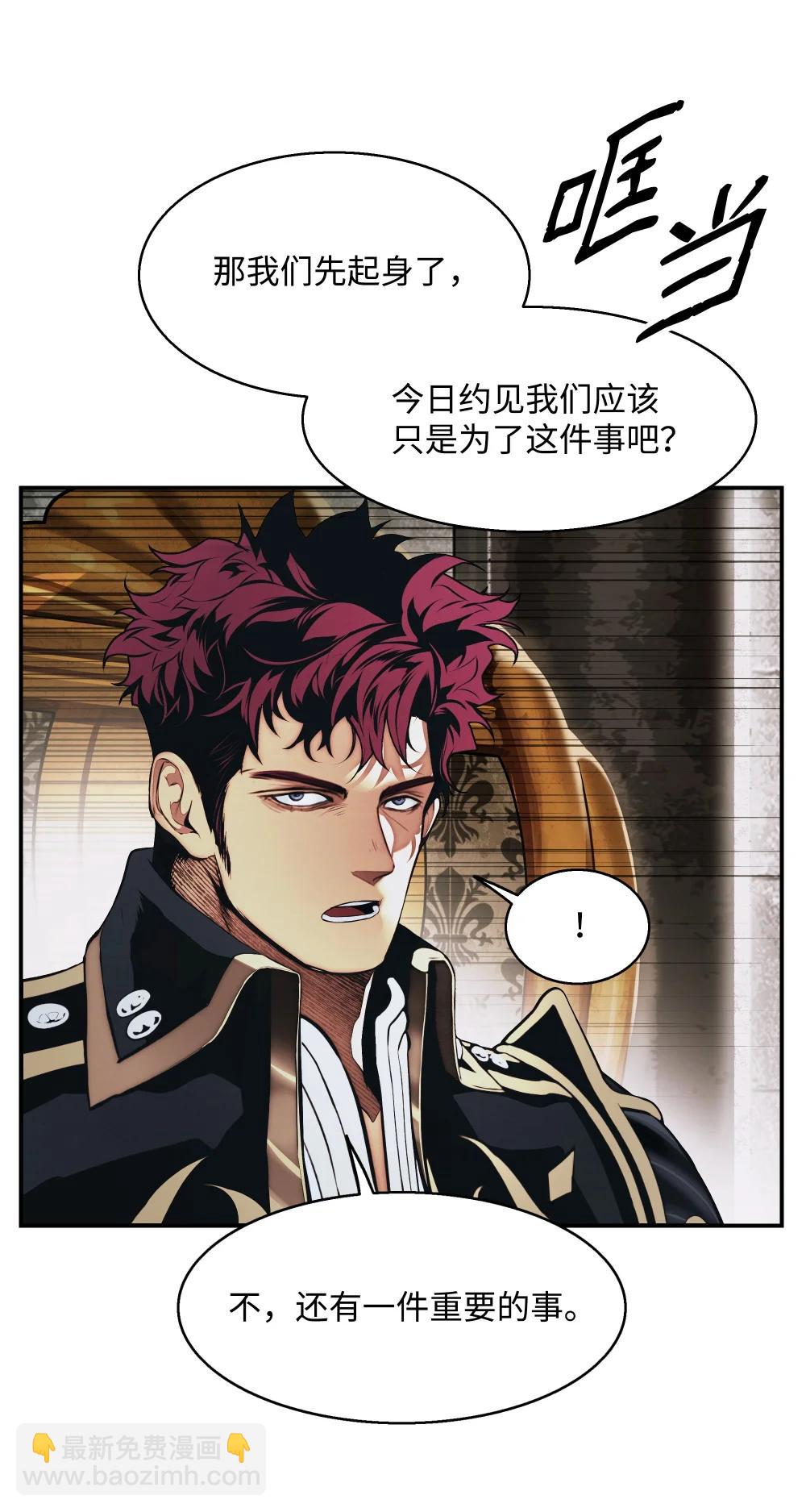 236 两人重逢(1/2)-第238话