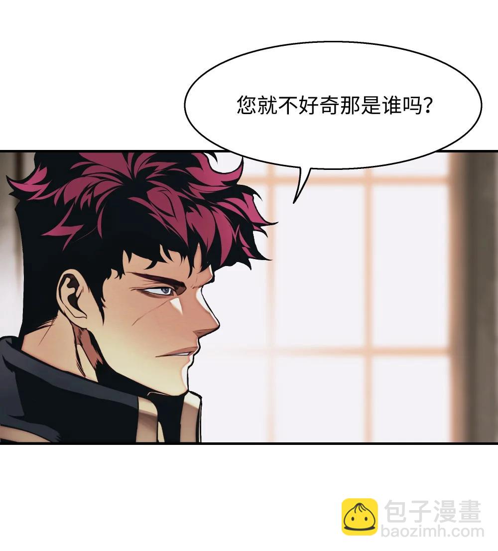 236 两人重逢(1/2)-第238话