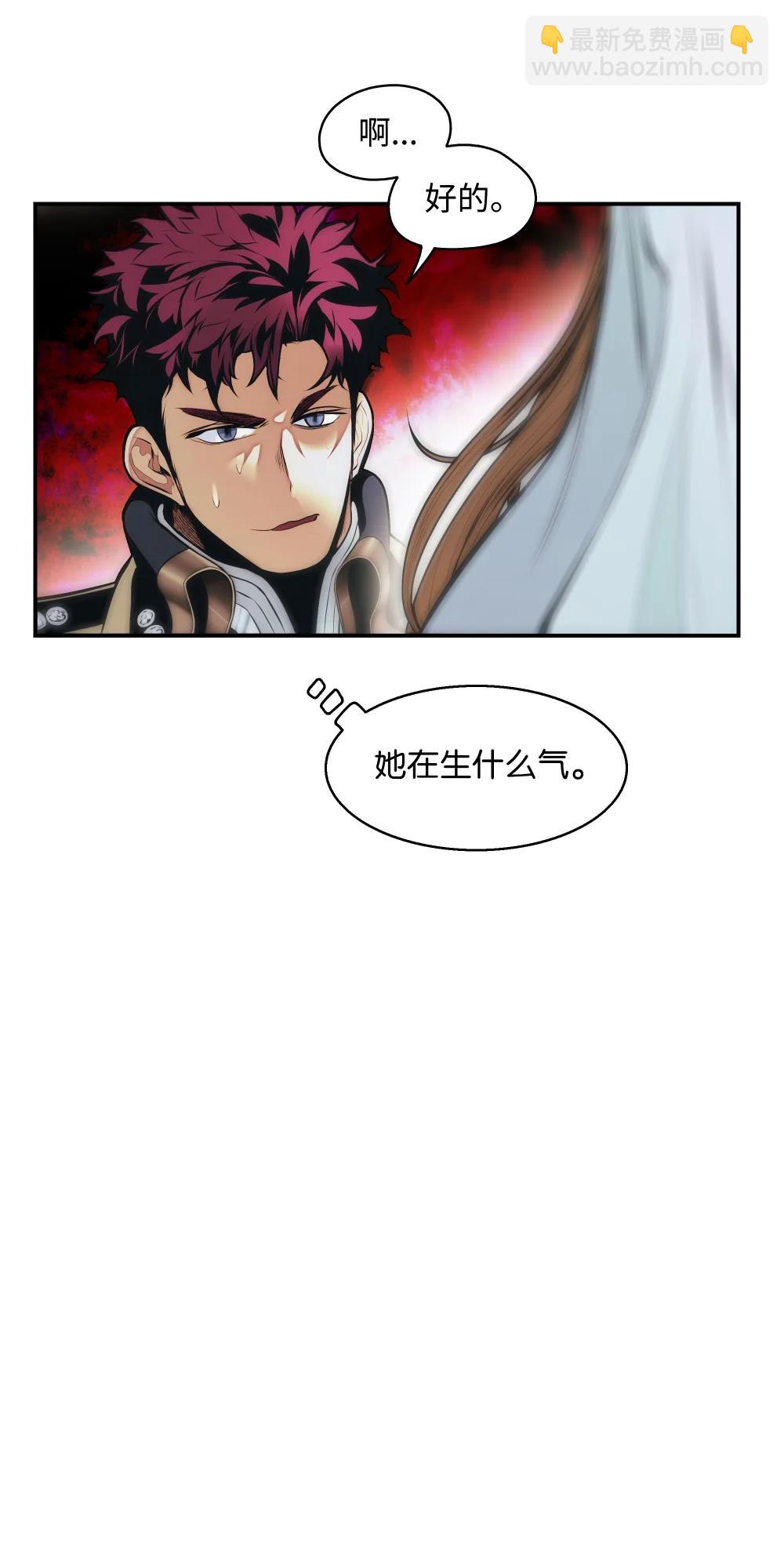 236 两人重逢(1/2)-第238话