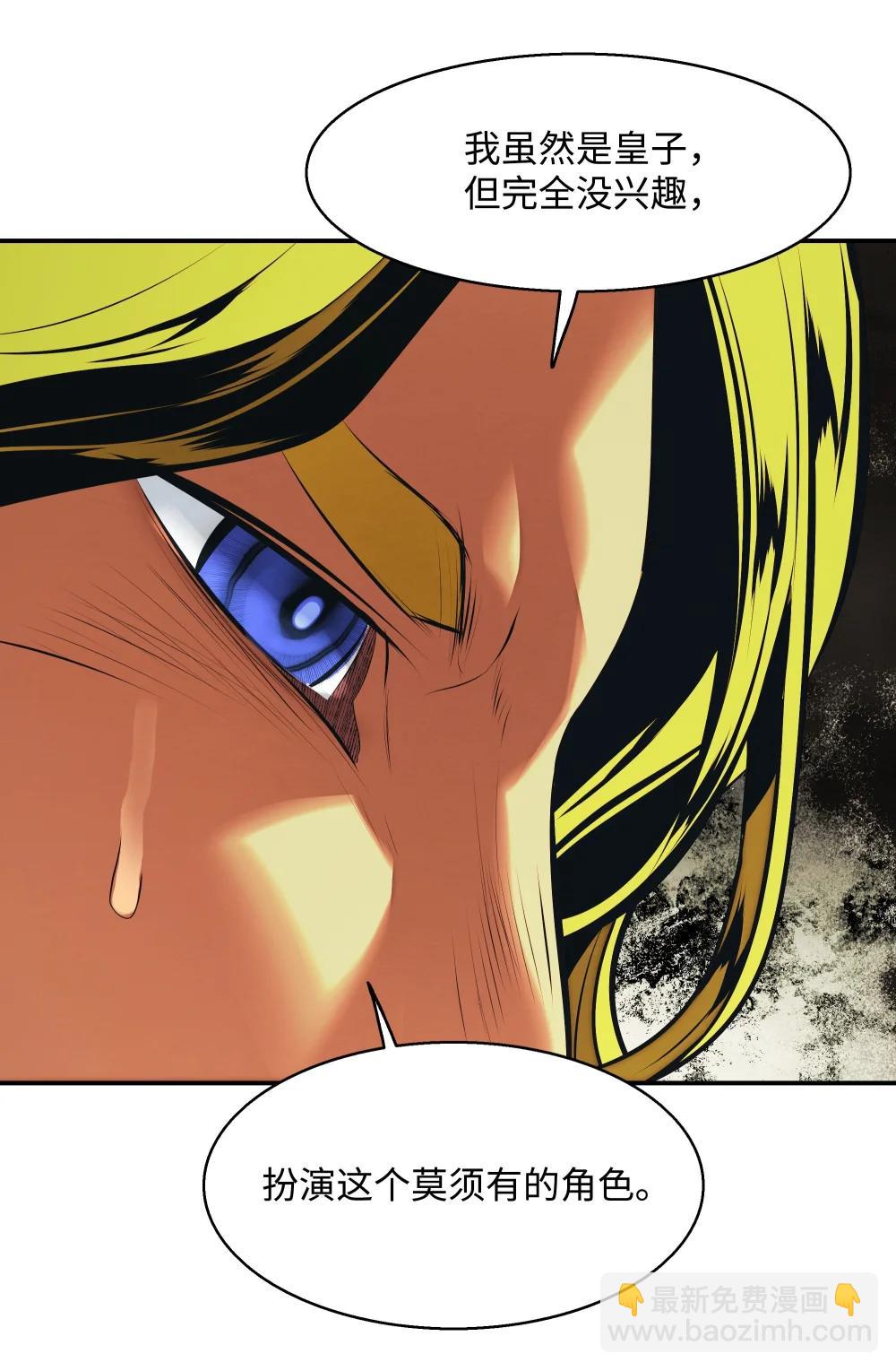 236 两人重逢(1/2)-第238话