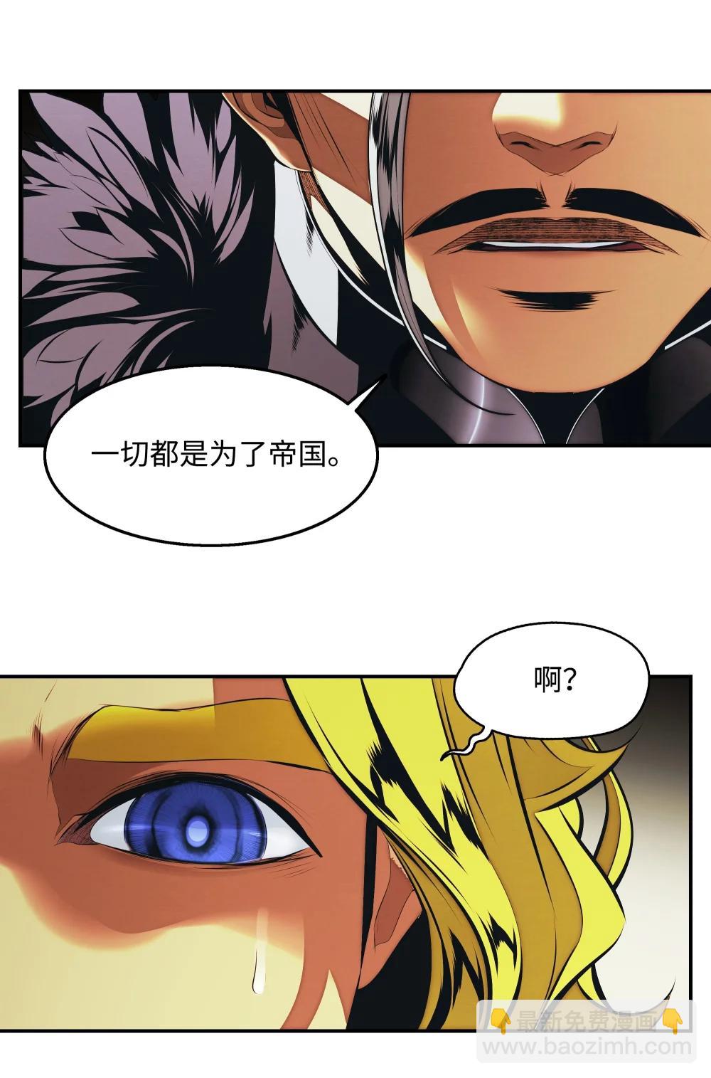 236 两人重逢(1/2)-第238话