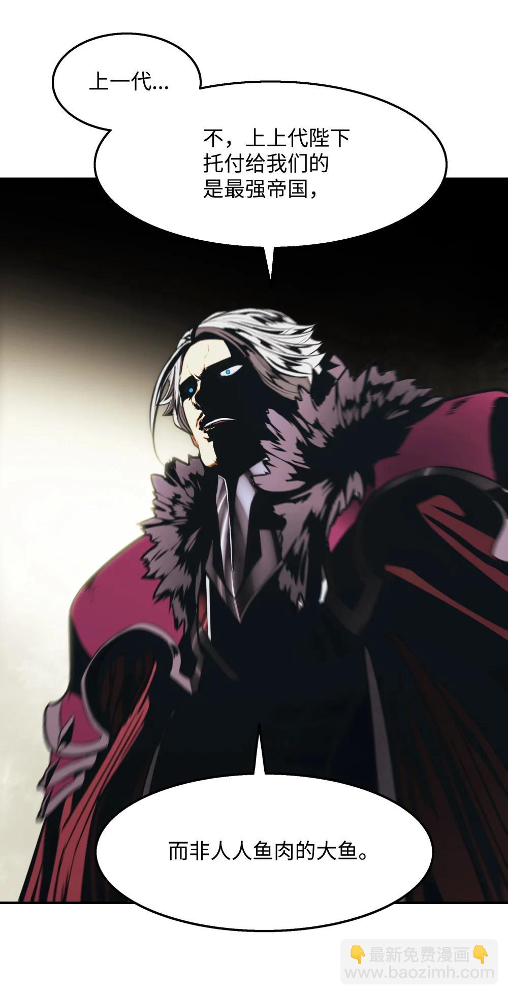 236 两人重逢(1/2)-第238话