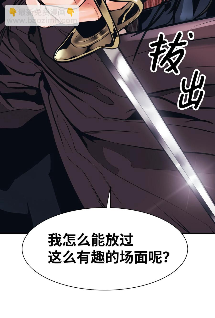 024 强者之心(1/2)-第26话