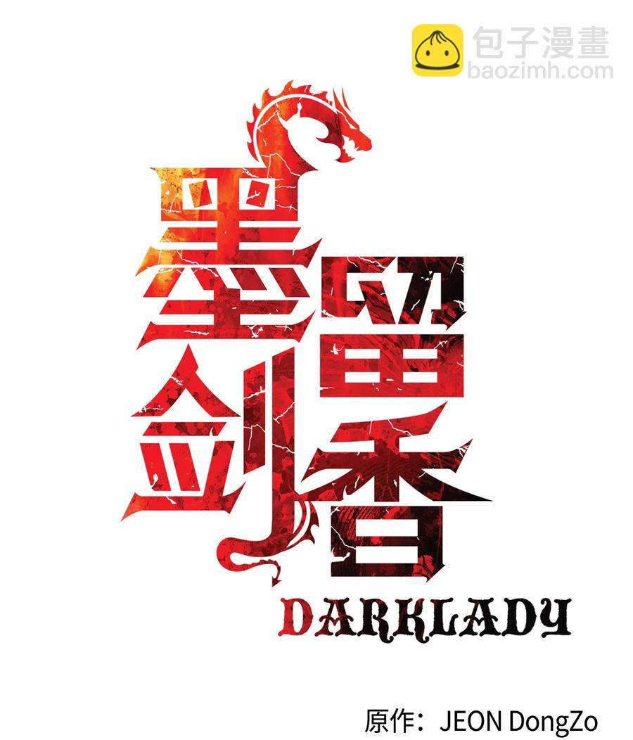 024 强者之心(1/2)-第26话