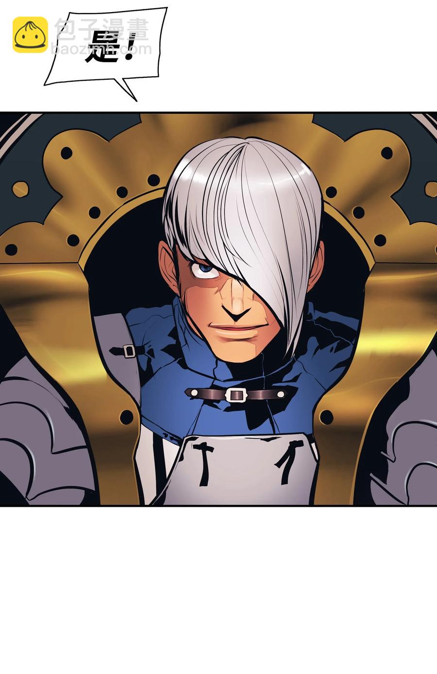 024 强者之心(1/2)-第26话