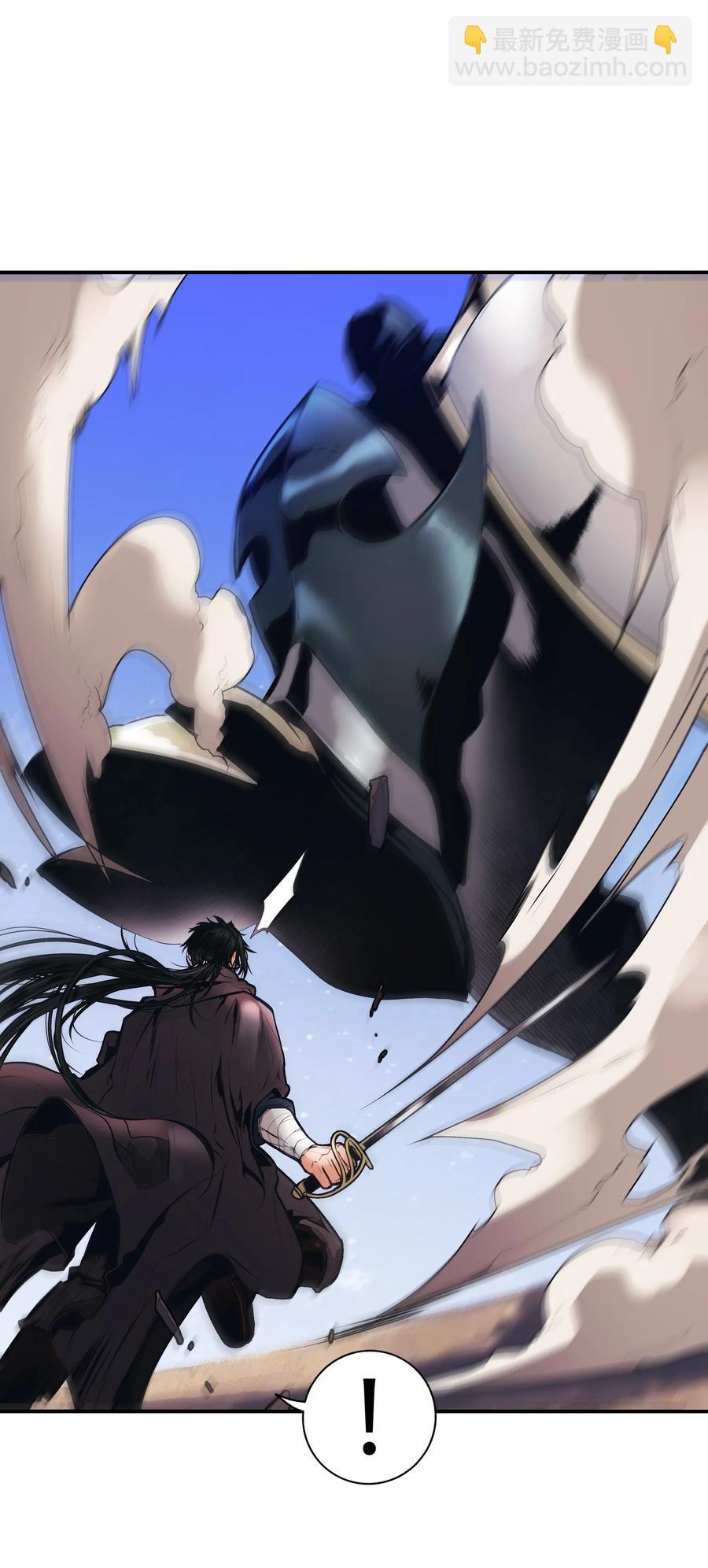 024 强者之心(1/2)-第26话