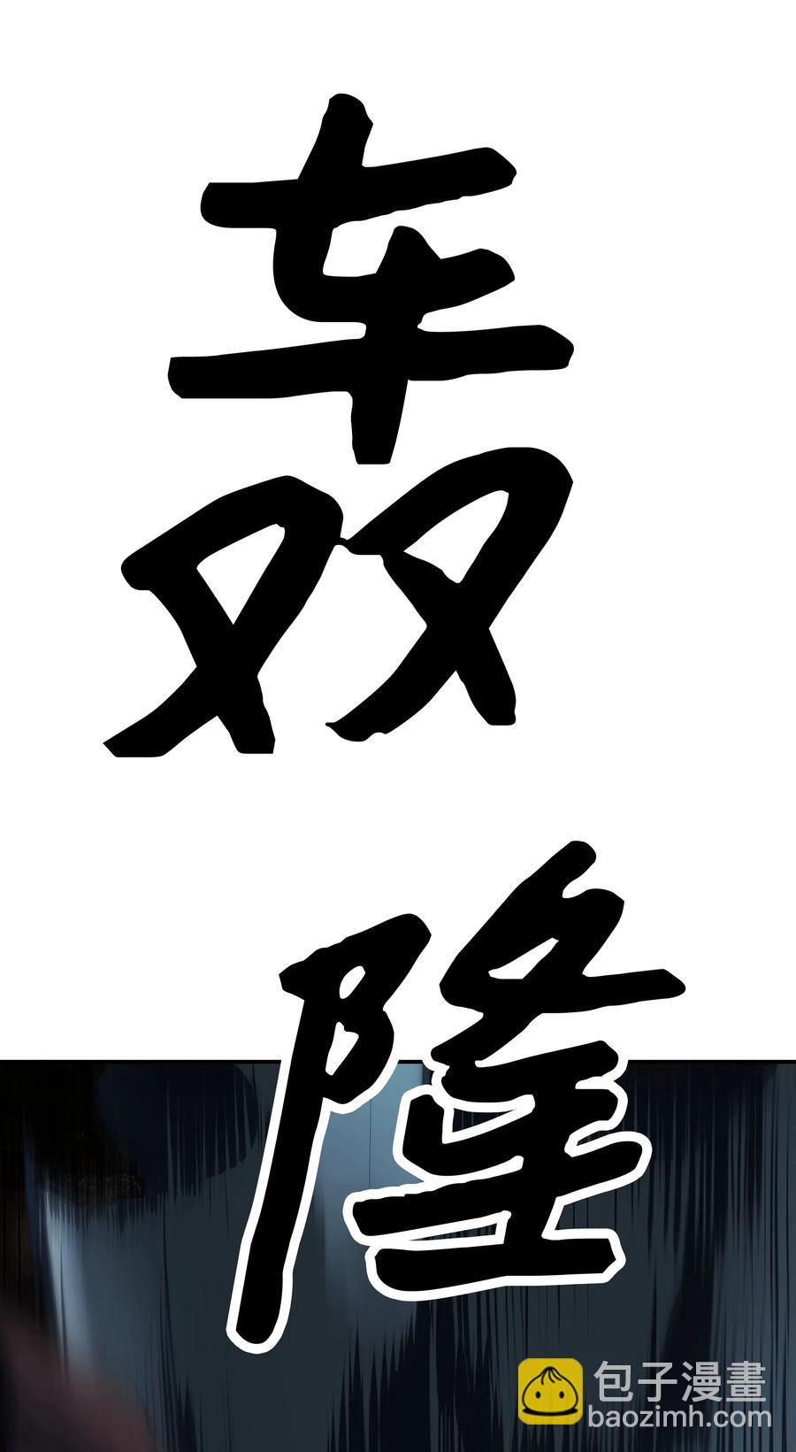 024 强者之心(1/2)-第26话