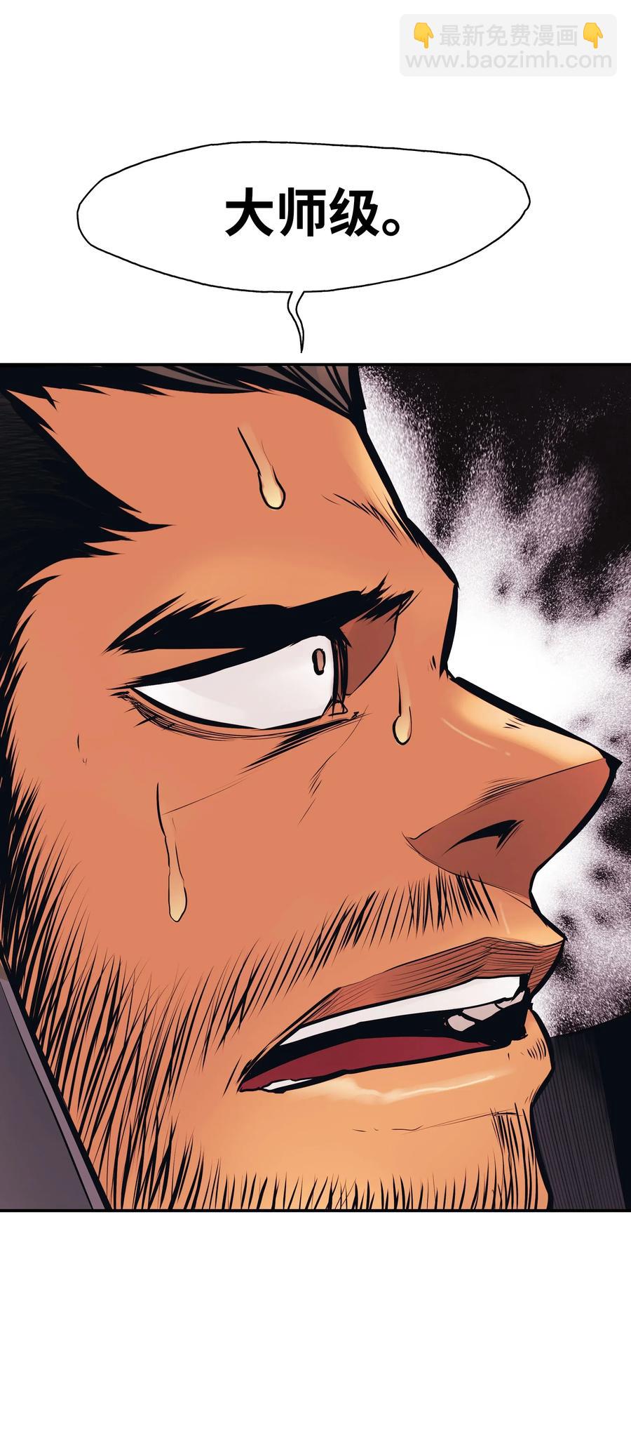 024 强者之心(1/2)-第26话