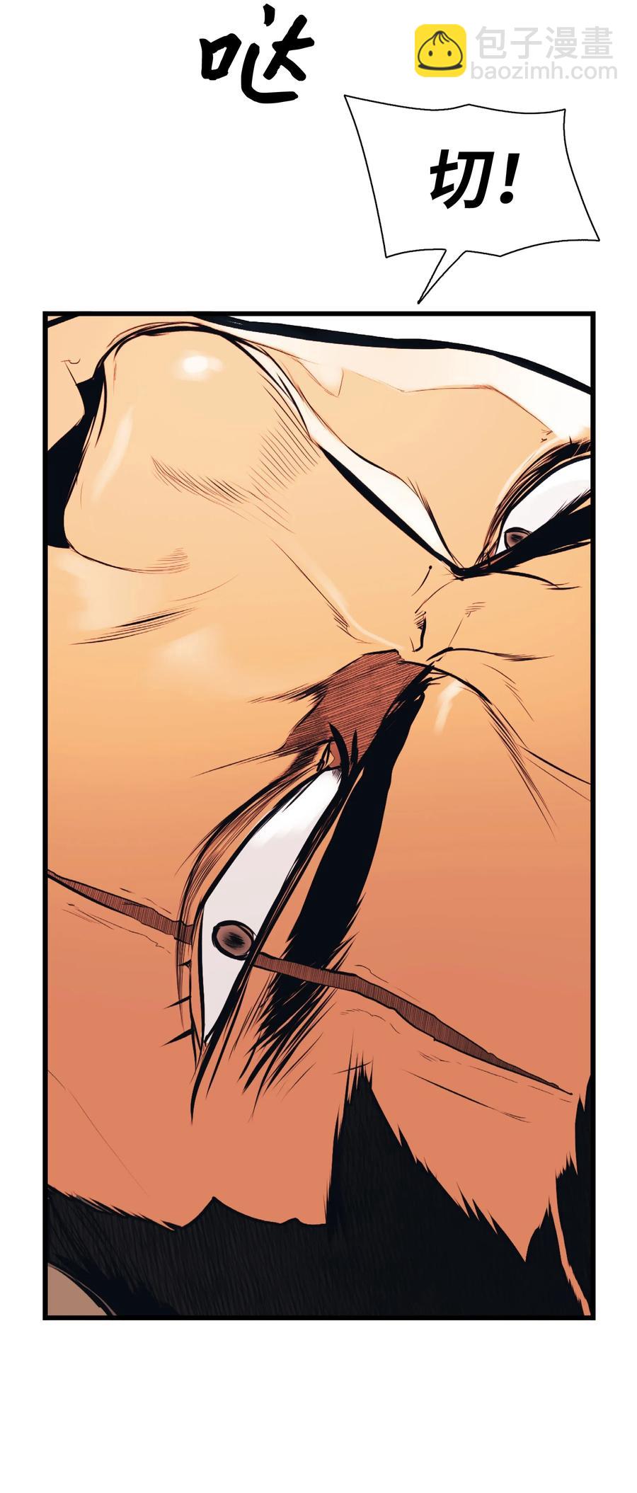 024 强者之心(1/2)-第26话