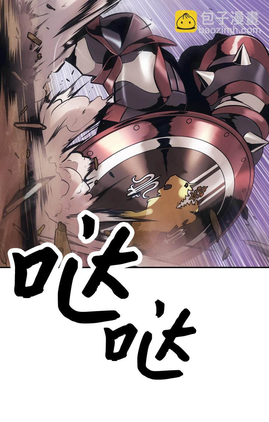 024 强者之心(1/2)-第26话