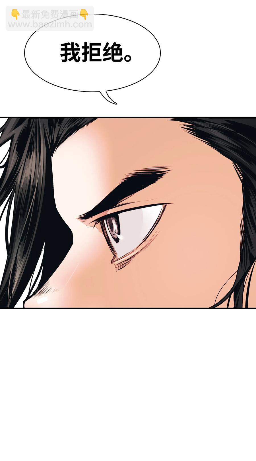 024 强者之心(1/2)-第26话