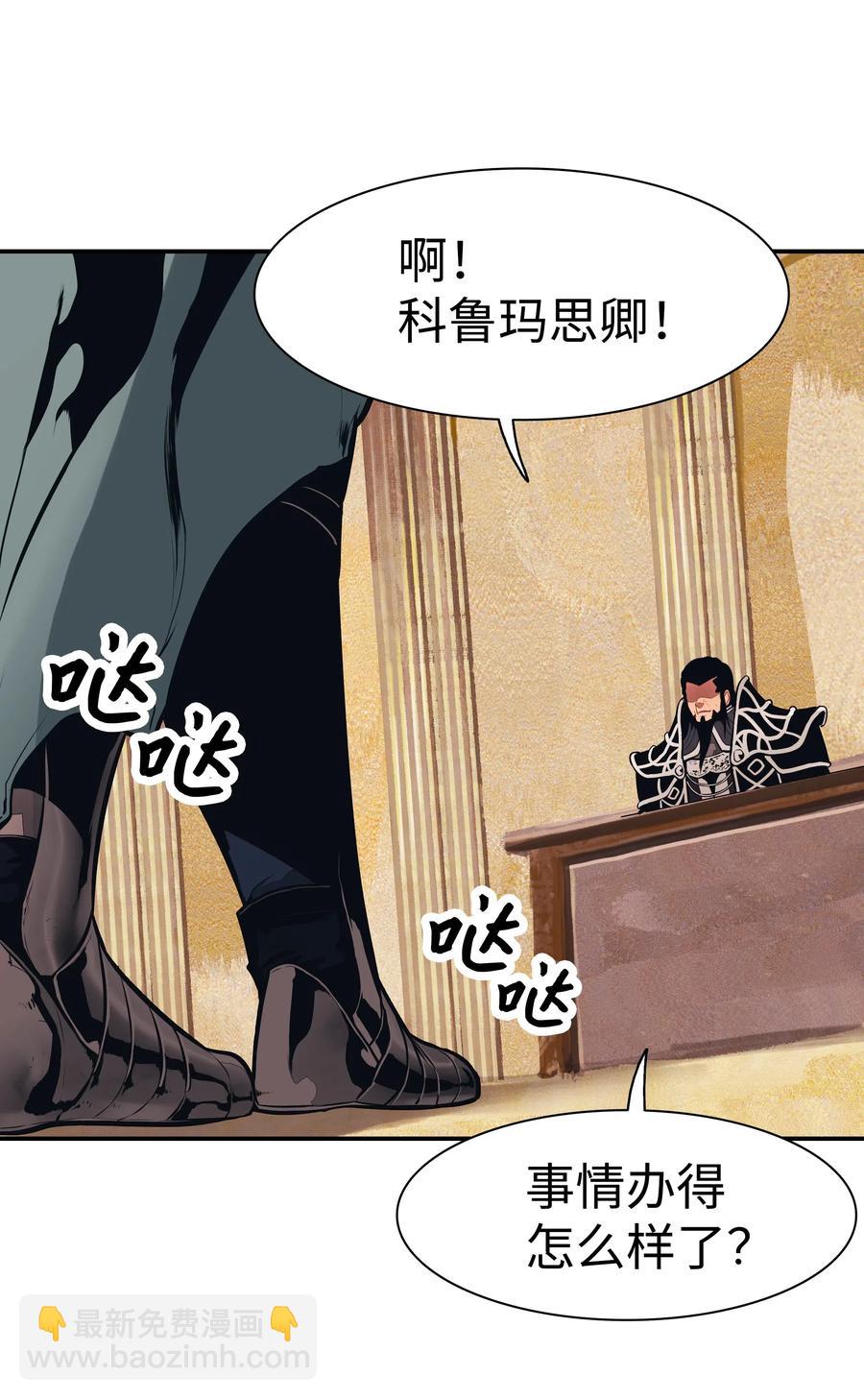 026 阴谋(1/2)-第28话