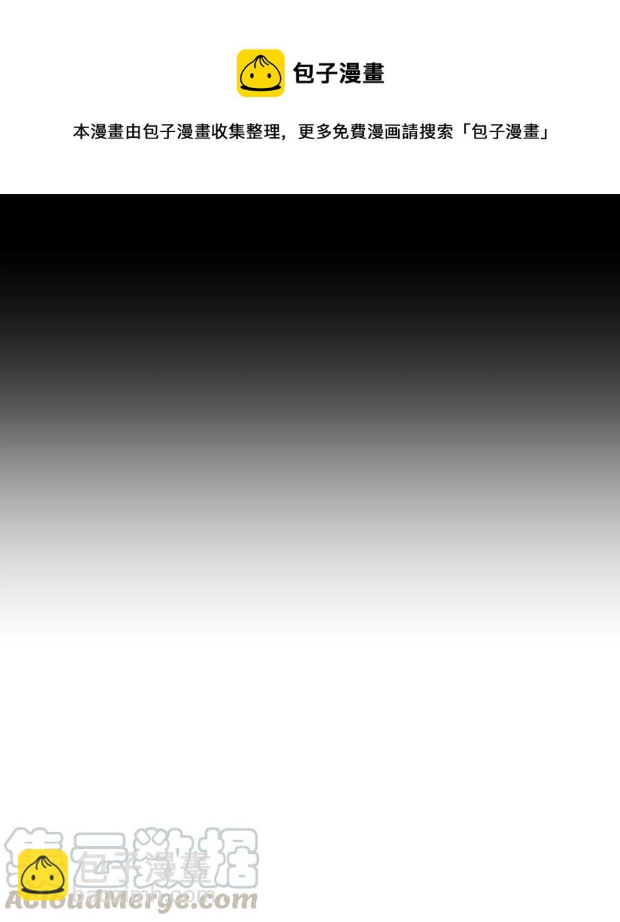 026 阴谋(1/2)-第28话