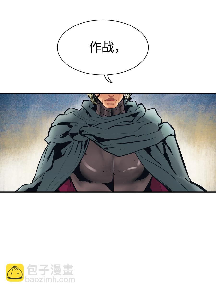 026 阴谋(1/2)-第28话