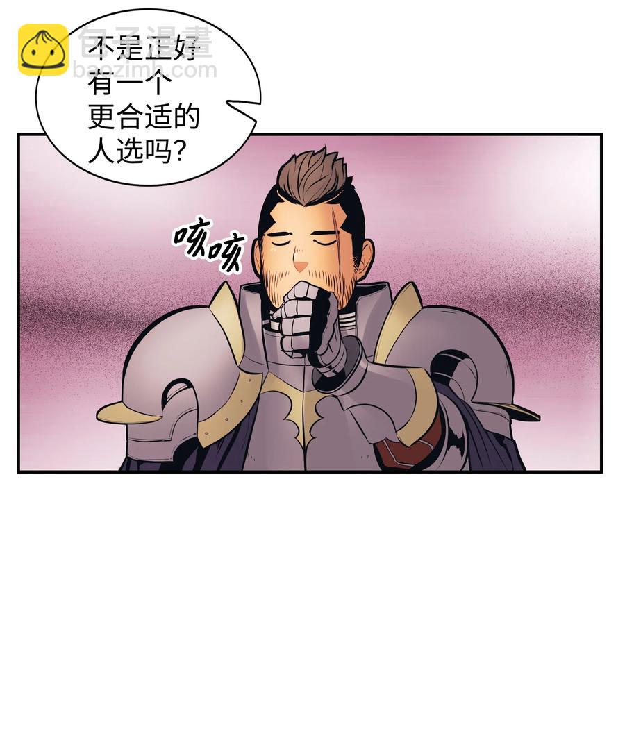 026 阴谋(1/2)-第28话