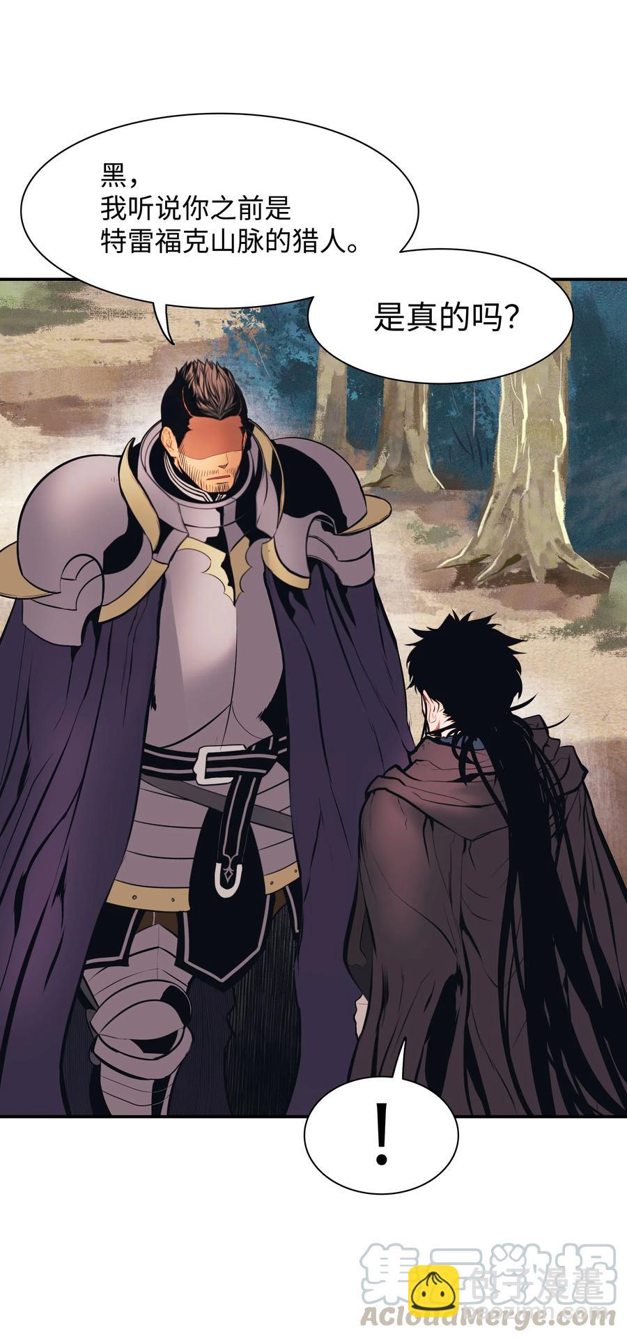 026 阴谋(1/2)-第28话