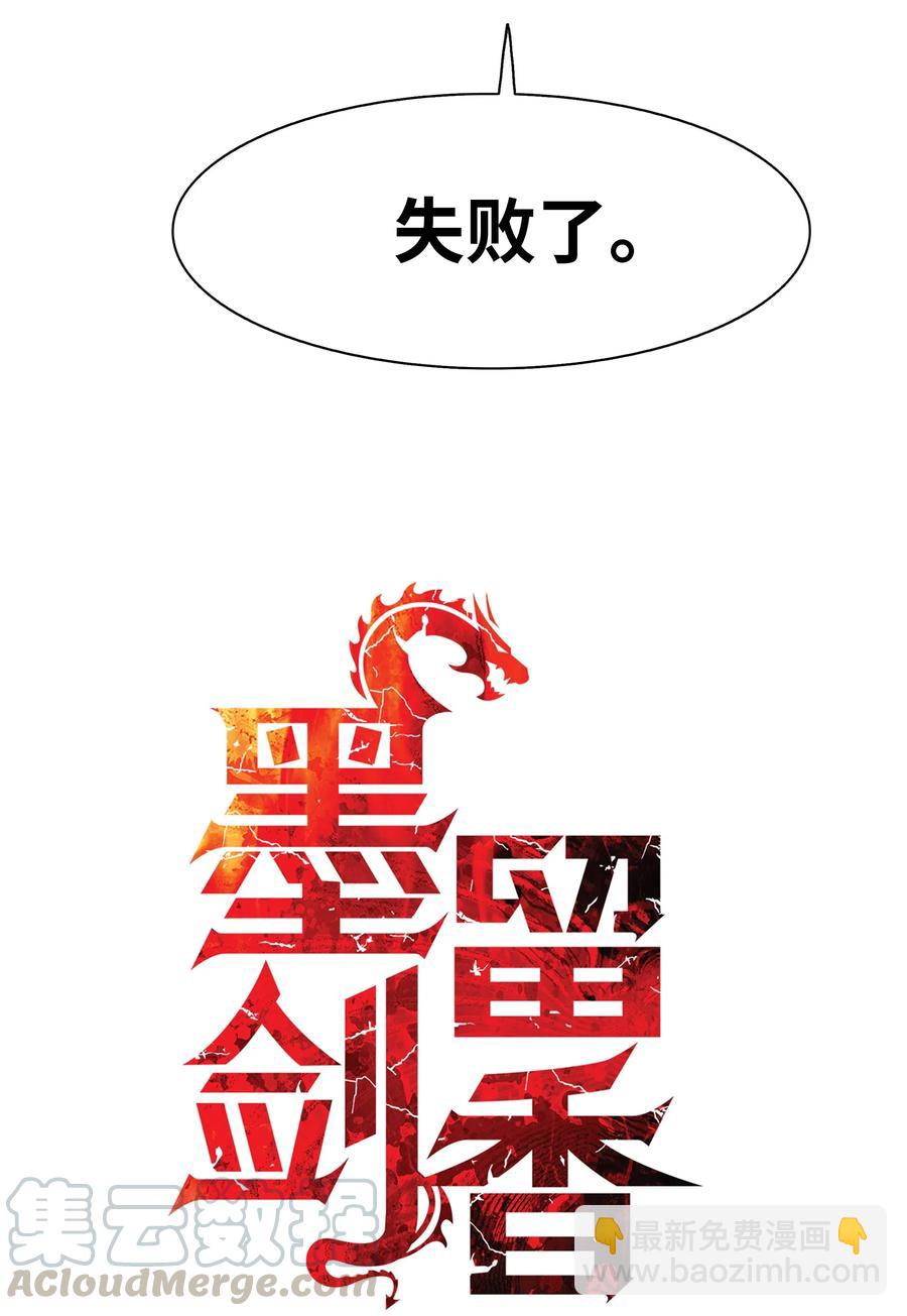 026 阴谋(1/2)-第28话