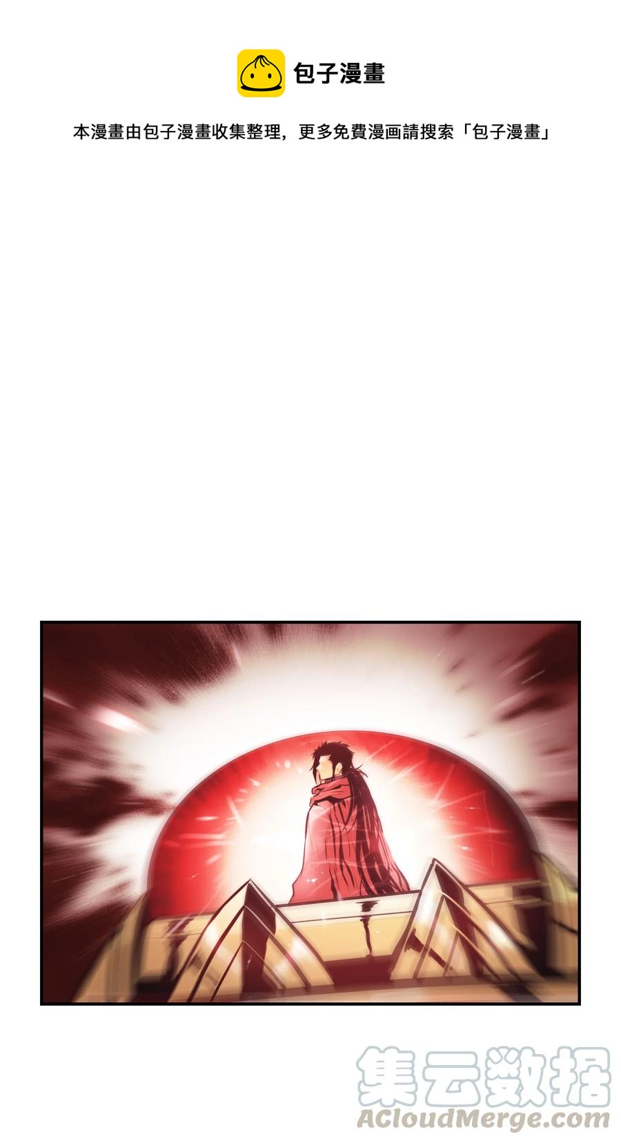 028 五味杂陈(1/2)-第30话